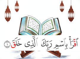Learn-Quran-reading-with-tajweed