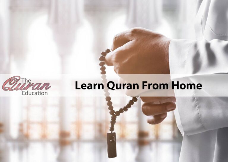 1639913847zikr in life of a muslim