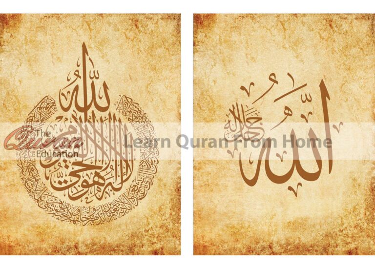 1640935619what is islam