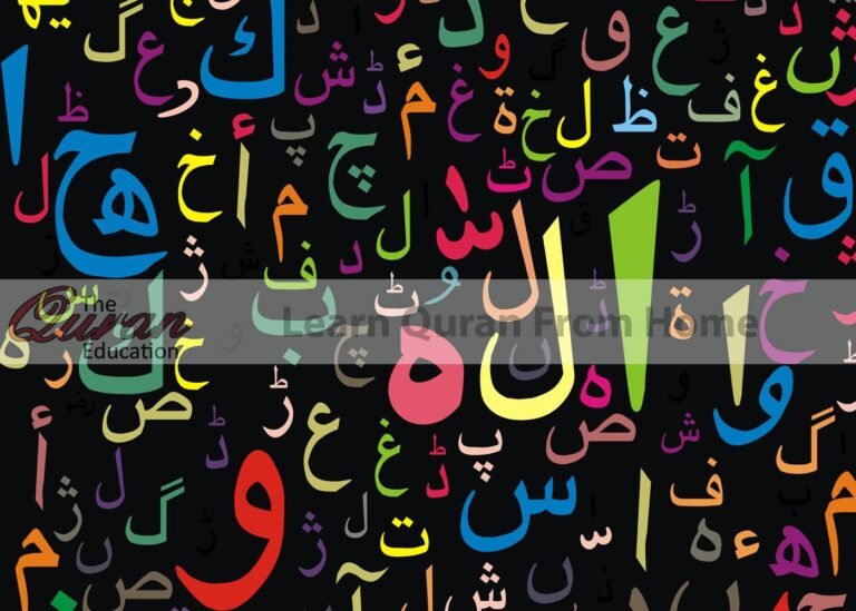 1642064276noorani qaida arabic alphabet