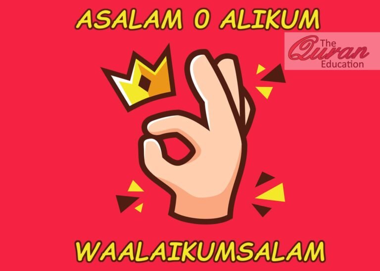 1644224083asalam alikum