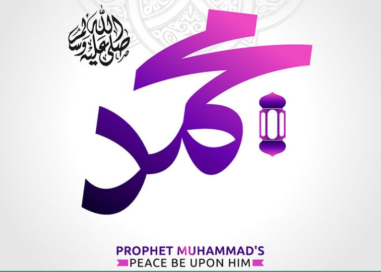 prophet m saw